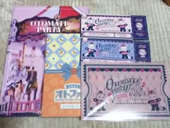 OTOMATE PARTY 2025 特典セット　オトパ