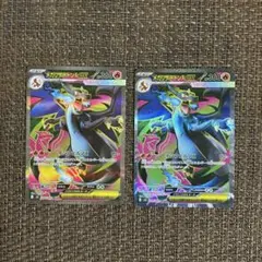 メガリザードンX ex SR 094/080 インフェルノX MEGA拡張パック