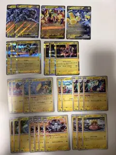 メガシビルドンex ゼクロムex デッキパーツ