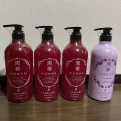 2026年最新】kokkaシャンプーの人気アイテム - メルカリ