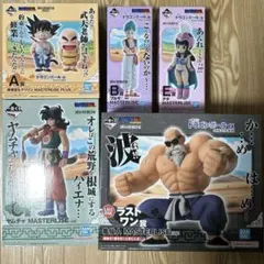 一番くじ ドラゴンボール EX 孫悟空修業編　A賞　B賞　C賞　E賞　ラストワン