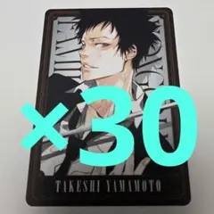 リボーン　山本武　②　マンガボドゲ　原作　ボードゲーム　カード　ブロマイド