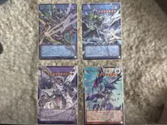 ナ*読様 遊戯王 リミットオーバーコレクション まとめ売り！