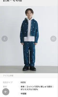 グリーンレーベル　セットアップ150！