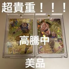 2026年最新】孫悟空 h8-43の人気アイテム - メルカリ