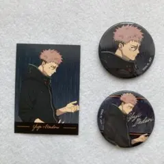 ドン・キホーテ　呪術廻戦　死滅回遊　虎杖悠仁　缶バッチ&特典ミニカード