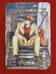 2026年最新】あしたのジョー ポスターの人気アイテム - メルカリ