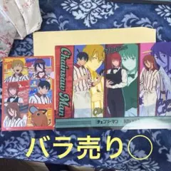 チェンソーマンレゼ編　ラウンドワン　コラボ　クリアファイル　プラマット　セット