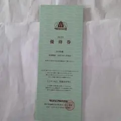 kiyo-p_8787様 リクエスト 2点 まとめ商品