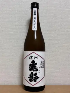 信州亀齢 ひとごこち 純米吟醸 1800ml 2026年4月製造 - メルカリ