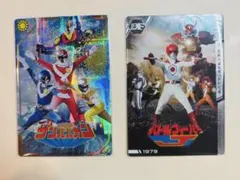 イタジャガ スーパー戦隊　太陽戦隊サンバルカン バトルフィーバーJ