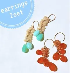 ［2ペアセット］天然石アクセサリー ピアス