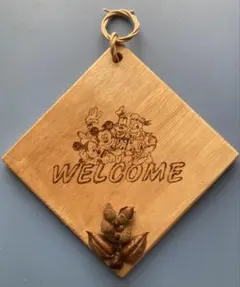 ウェルカムボード 木製 手書き　ウッドバーニングと木の実のアンティーク　手作り