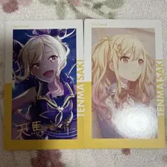 プロセカ エピカ 1C ひな祭り 天馬咲希 ノーマル 特訓前後 - メルカリ