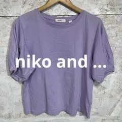 【 2426番】niko and ... パフスリーブ Tシャツ パープル 3のサムネイル