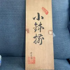 龍王染本舗 箱入り鯉のぼりセット一式 支柱や取り付け金具付 初節句