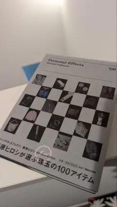 fragment パックマン pacman 藤原ヒロシ - メルカリ
