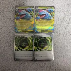 ポケモンカード　ポケカ　メガフシギバナex RR 4枚　まとめ売り