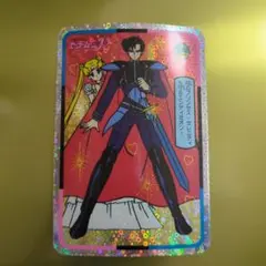 エンディミオン　セーラームーンカード　大判　キラキラカード　レアカード
