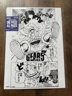 ベースショップ ONE PIECE BASE ALL PAGES 4点セット - メルカリ