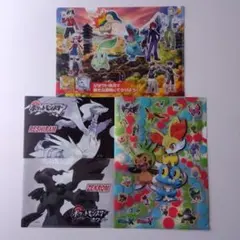 ポケットモンスター　クリアファイル　3枚セット