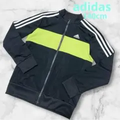 ☆早い者勝ち‼️美品✨adidas ジャージ 上 140cm☆
