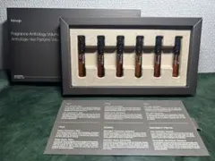 Aesop フレグランスアンソロジーのサムネイル