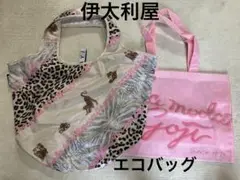 伊太利屋　エコバッグ 2組