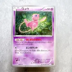 ポケモンカード ミュウ THE BEST OF XY 044/171 - メルカリ