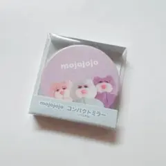 mojojojo コンパクトミラー パステル