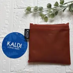 【新品未使用品】人気KALDI⭐︎小型コンパクトエコバッグ いきものがたり　ブルー