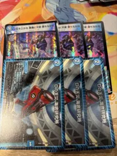 Dの天災海底研究所　♪立ち上がる悪魔に天使堕ちるかな