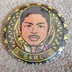 EXILE 松本利夫 缶バッチ