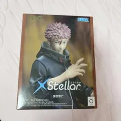 미개봉 品 セガ 呪術廻戦 虎杖悠仁 死滅回游 XStellar