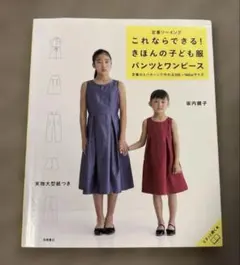 Item thumbnail for item 28466d03-9e36-4c85-8f95-f837e08e5191