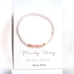 No.2858　ローズクォーツ　インカローズ　天然石　ブレスレット