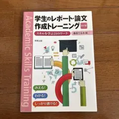 Item thumbnail for item 91ee1db2-576f-46a6-8bec-614e65f5f7d1