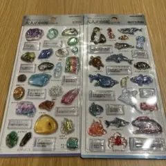 大人の図鑑シール【3D】鉱物/海洋生物