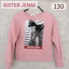 SISTER JENNI トレーナー 130 女の子 ピンク レースリボン