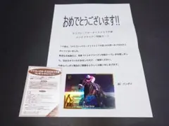 R*U様 ナリタブライアン抽プレ サラブレッドカード 2000下半期 非売品