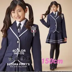 卒業式 スーツ 女の子 卒服 小学生 おしゃれ カッコイイ 小学校女子