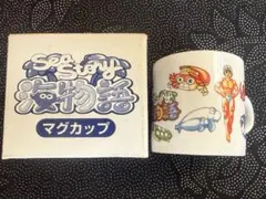 2026年最新】マグ＠海物語の人気アイテム - メルカリ