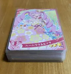 ひみつのアイプリ グミ ノーマル カード 28枚 まとめ売り