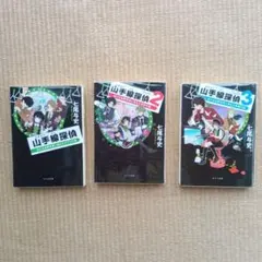 Item thumbnail for item 3336fbf8-a3d1-4e63-aab3-13655f1c79d8