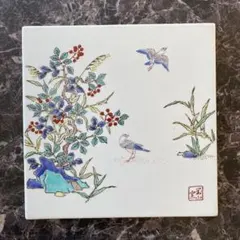 有田焼 秀峰窯 陶額 陶板 陶器 インテリア 飾板 額縁 置物 壁掛け 花鳥