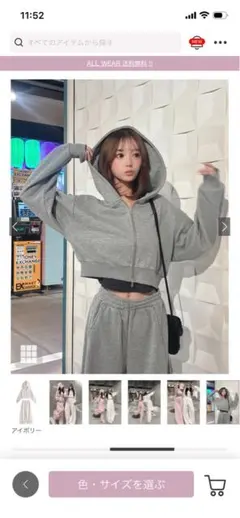 グレー クロップドフーディ パンツセットアップ