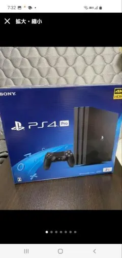 SONY PlayStation4 CUH-7200BB02