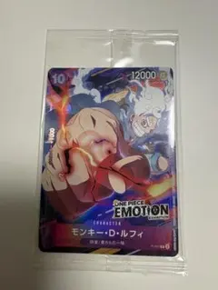 2026年最新】 ONE PIECE emotion プロモの人気アイテム - メルカリ