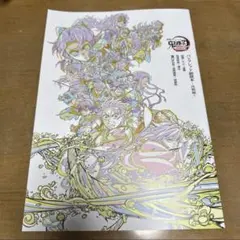 Item thumbnail for item 70714e19-d9d0-4e60-8dba-21d90b9c55fc