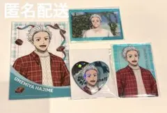 WIND BREAKER ウィンブレ　バレンタイン　 梅宮一　4点セット